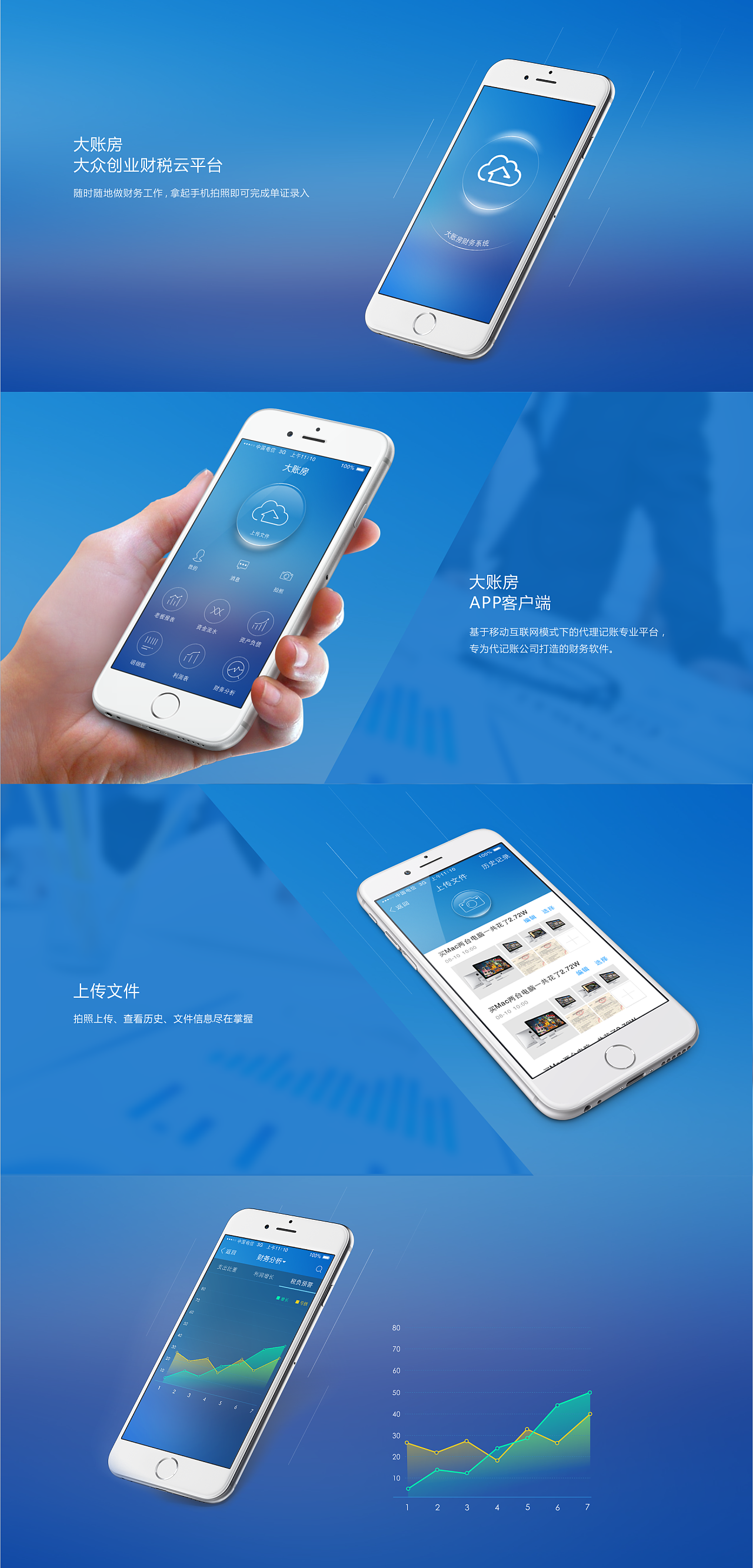 大賬房與大帳坊 古今財(cái)務(wù)管理的智慧與演變